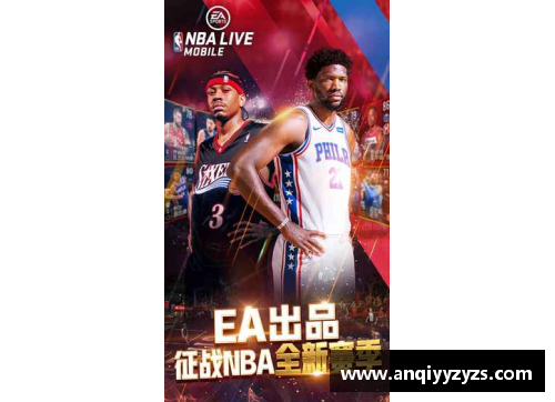 NBA合并风暴：重塑联盟格局与球员命运